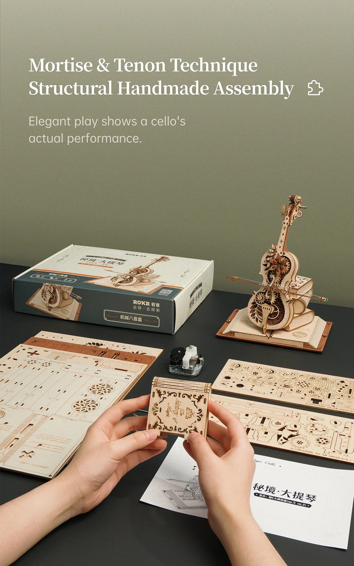 Robotime ROKR 3D Wooden Puzzle Magic Cello Music Box